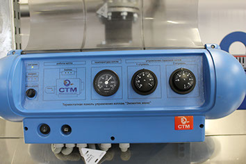 Термостатический пульт управлени газовым котлом с двухступенчатой горелкой УКонт