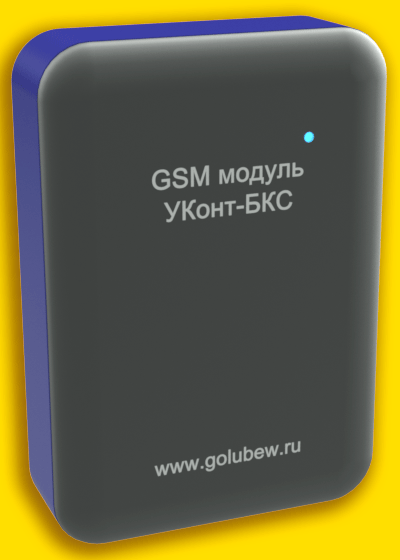 Диспетчеризация котельной частного дома.