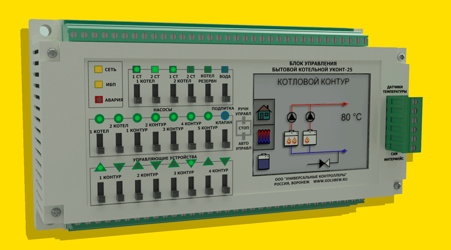 Автоматика котлов. Контроллер для котельной. Контроллер отопления.